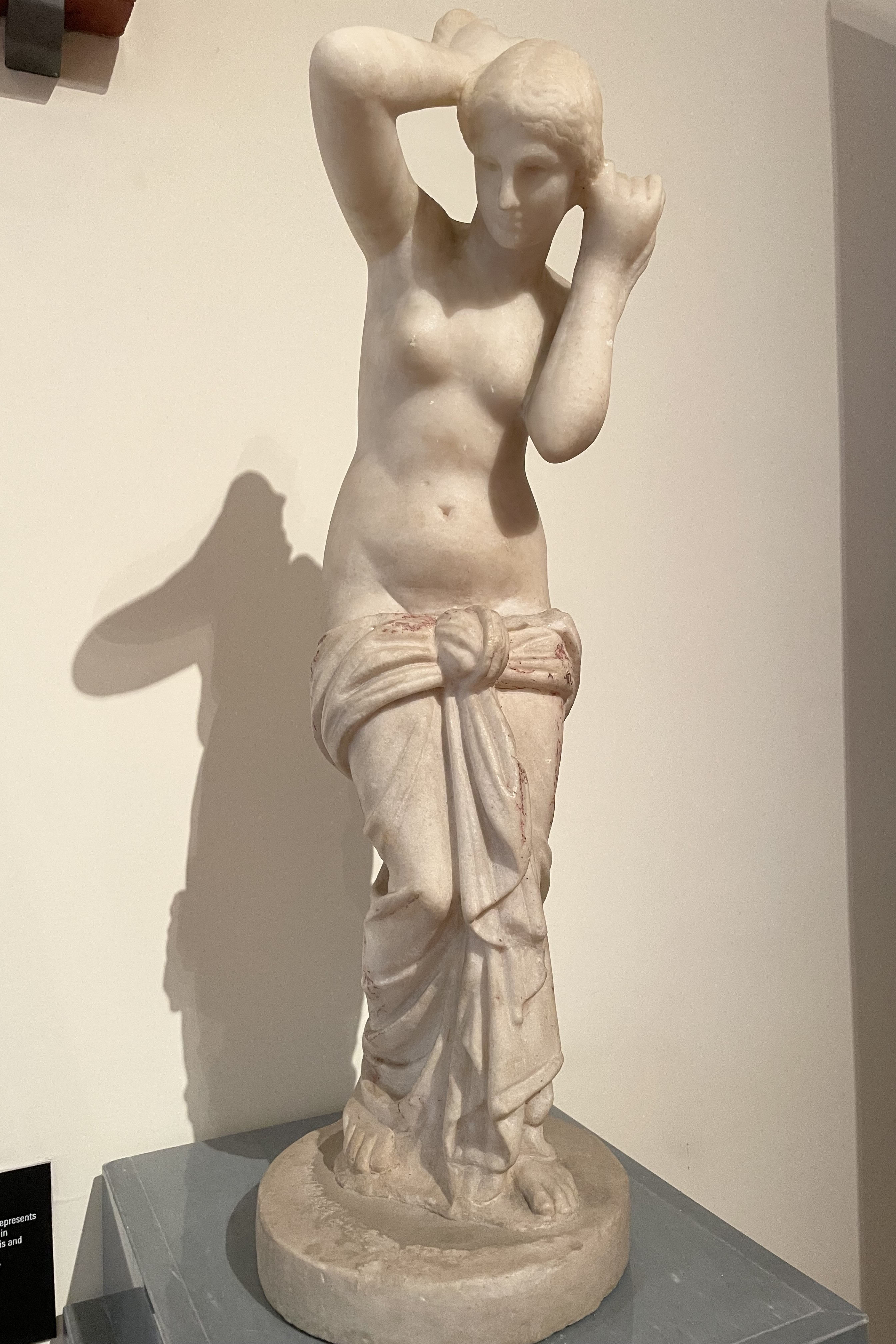 Arch_Museum